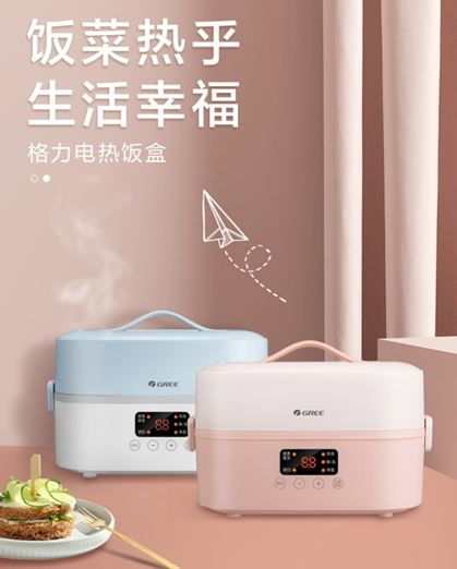 生活電器業務強勢提速 格力又一產業賽道站上破局拐點