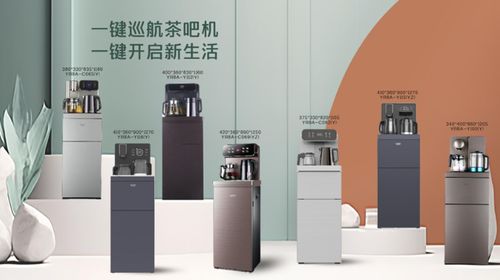 澳柯瑪生活電器舉行2024新品發(fā)布暨top客戶峰會(huì) 引領(lǐng)智慧生活新潮流