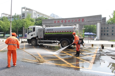 包河環衛為7個高考考點提供&ldquo;跟蹤式&rdquo;保潔消殺服務