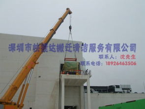 搬廠方案 海山搬廠 快捷達服務(wù)