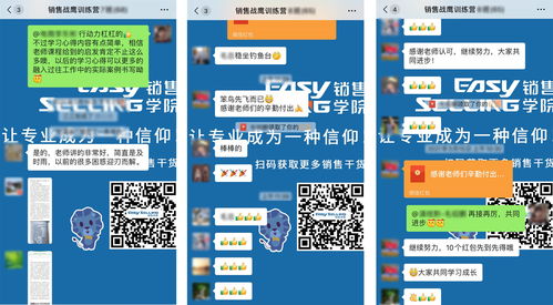 某電力裝備制造企業(yè)引入 ,為營銷團(tuán)隊(duì)實(shí)現(xiàn)高效賦能