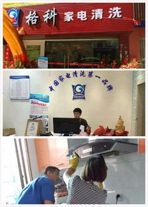 【家電維修如何增加家電清洗服務(wù)賺錢油煙機(jī)清洗服務(wù)成本低,利潤大】-