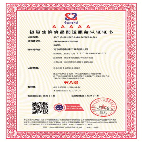 安全風(fēng)險管理體系 清潔服務(wù) iso26000社會責(zé)任管理體系認(rèn)證 八方資源網(wǎng)